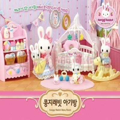 可超取??韓國境內版 兔寶家族 嬰兒房 搖搖馬 嬰兒床 玩具遊戲組 家家酒 konggi rabbit