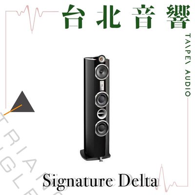 Triangle Signature Delta | 全新公司貨 | B&W喇叭 | 另售Signature Alpha