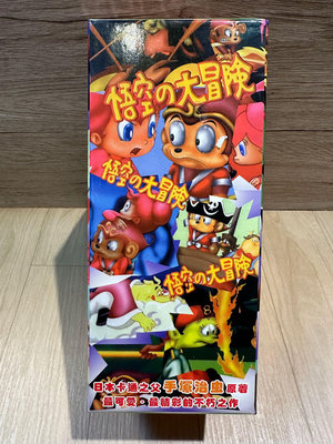 悟空大冒險 日本卡通之父 手塚治虫原著 最可愛。最精彩的不朽之作 懷舊經典卡通 20VCD 兒童卡通VCD二手