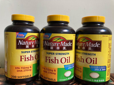 Nature Made 萊萃美 Omega-3 魚油軟膠囊 200粒 新莊可自取 【佩佩的店】 COSTCO 好市多