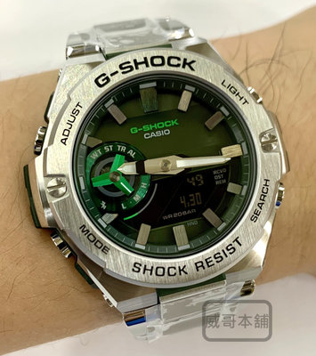 【威哥本舖】Casio台灣原廠公司貨 G-Shock G-STEEL系列 GST-B500AD-3A 太陽能藍牙連線錶