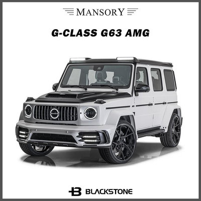 [黑石研創] Mansory G-Class G63 AMG 碳纖維 空力套件