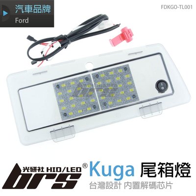 【brs光研社】FDKGO-TL001 Kuga LED 尾廂燈 尾箱燈 尾門燈 後箱燈 後廂燈 Ford