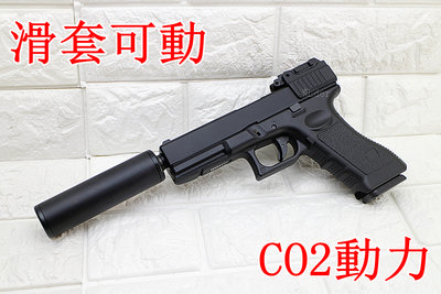 [01] iGUN G17 GLOCK 手槍 CO2槍 紅雷射 刺客版 ( 克拉克BB彈BB槍CO2鋼瓶小鋼瓶GBB玩具