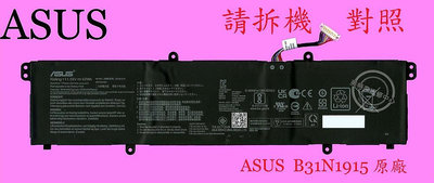 ASUS 華碩 B1400 B1400C B1400CE B1500 B1500C 筆電電池 B31N1915