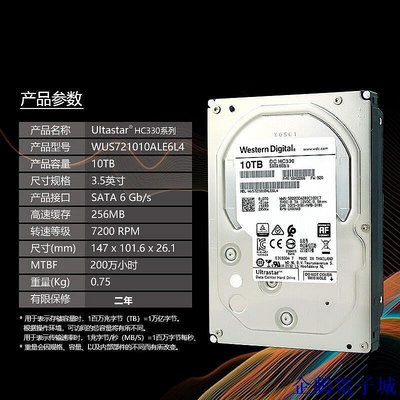 全館免運 【3/8女神節】10T企業級硬碟 WD10TB錄像機NAS儲存陣列10t臺式機械硬碟 可開發票