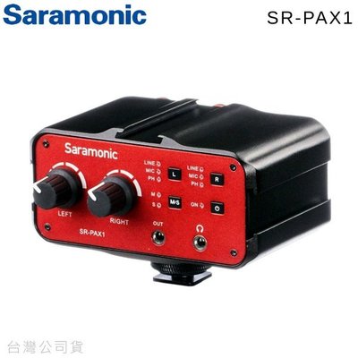 EGE 一番購】SARAMONIC【SR-PAX1】雙聲道音頻混音器，適用XLR 3.5mm接頭【公司貨】