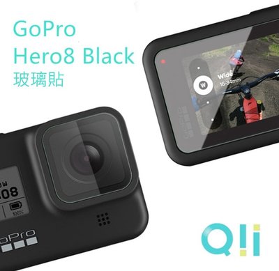 玻璃切割精準 鏡頭貼 螢幕保護貼 [鏡頭+螢幕) 相機保護貼  Qii GoPro HERO 8 Black 玻璃貼