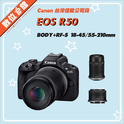 ✅又賣完了 歡迎預購✅台灣公司貨✅註冊禮 Canon EOS R50 18-45mm 55-210mm 雙鏡 數位相機