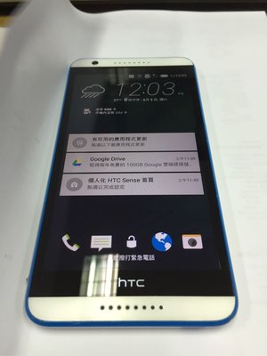 HTC Desire 820 D820F 4G 1300萬畫素 八核 5.5吋