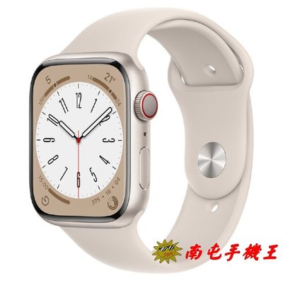 ※南屯手機王※ Apple Watch 8 行動網路版 45mm 星光色 鋁金屬錶殼+運動錶帶【直購價】