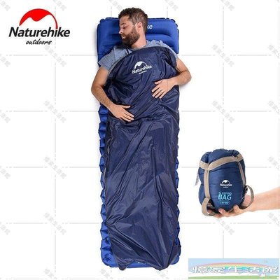 Naturehike睡袋室內戶外成人超輕迷你單人露營棉睡袋 透氣舒適 便攜易收納 防潑水 單人睡袋 可拼接