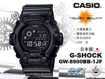 CASIO手錶專賣店國隆 G-SHOCK GW-8900BB-1JF_日版_太陽能_電波接收_省電功能_開發票_保固一年