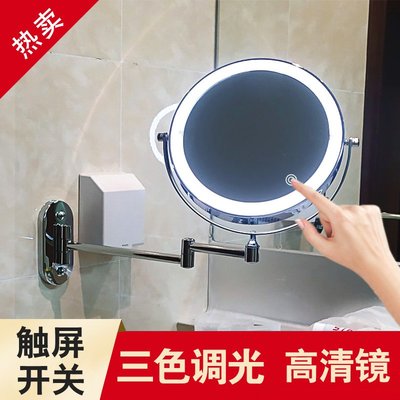 浴室鏡子免打孔led放大化妝鏡帶燈壁掛折疊伸縮衛生間美容鏡梳妝