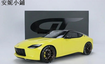【熱賣下殺價】模型車 GT Spirit 1 18 日產七代超跑汽車模型 Nissan Fairlady Z Proto