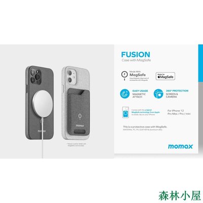 MIKI精品Momax Fusion Magsafe Case (iPhone 12 Pro Max, iPhone 12 P