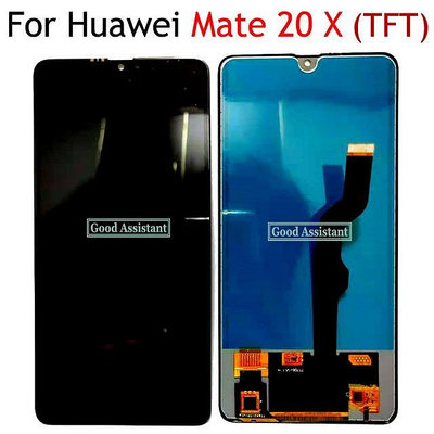 【南勢角維修】華為 Mate20x 副廠液晶螢幕 維修完工價2100元 全國最低價