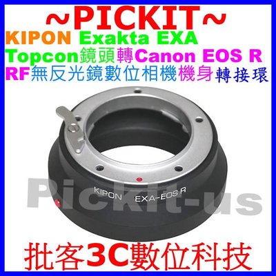 KIPON Exakta Topcon EXA鏡頭轉佳能 Canon EOS R 相機身轉接環 Exakta-EOS R