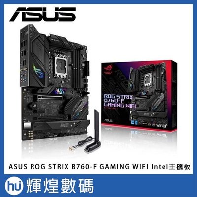 華碩 ASUS ROG STRIX B760-F GAMING WIFI 主機板