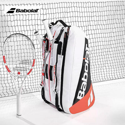 百保力Babolat PURE STRIKE系列6-12支裝百寶力新款專業網球包
