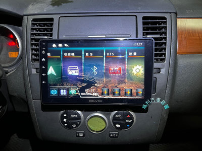 ☆楊梅高利汽車音響☆CONVOX康博斯 GT-X系列 Nissan Tiida專用9吋多媒體安卓機，特價中！