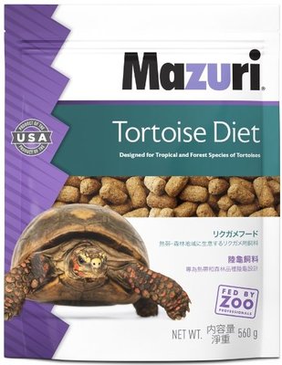 *COCO*美國Mazuri 瑪滋力陸龜飼料560g(大乖乖)烏龜飼料原包裝