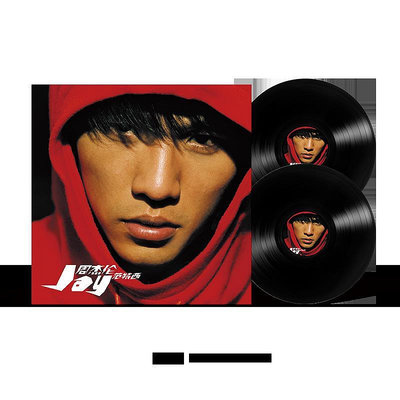 唱片現貨速發周杰倫Jay LP黑膠唱片周杰倫20周年紀念黑膠唱機音樂光盤