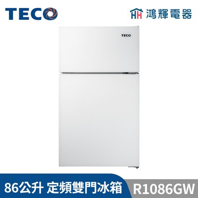 鴻輝電器 | TECO東元 86公升 R1086GW 定頻雙門冰箱