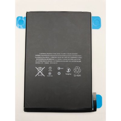 【萬年維修】Apple IPAD MINI 4(5124) 電池 維修完工價1600元 挑戰最低價!!!