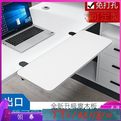 桌面延長板免打孔擴展電腦桌子延伸加長板托架加寬折迭板鍵盤支架 Y1810