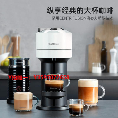 咖啡機進口雀巢nespresso咖啡機vertuo next全自動辦公室家用小型膠囊機