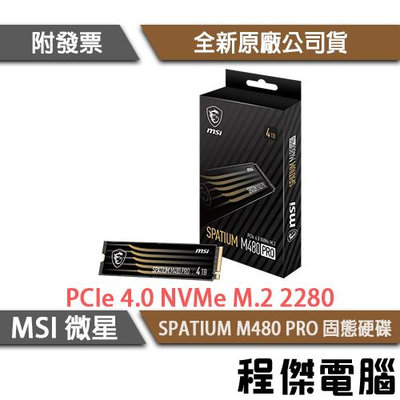 【MSI 微星】SPATIUM M480 PRO PCIe Gen4 無散熱片 M.2 SSD 固態硬碟 5年保『高雄程傑電腦』