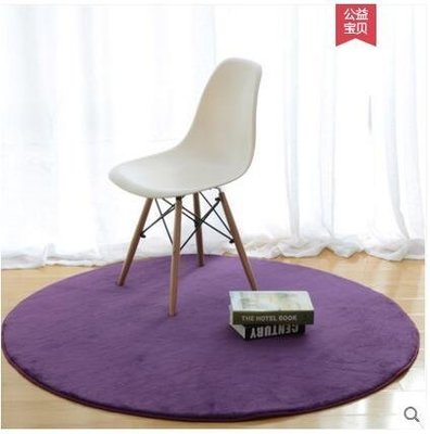 『格倫雅品』圓形地毯簡約家用純色公毯-直徑140cm短毛紫色促銷 正品 現貨