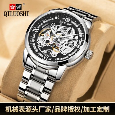 奇洛時手錶鏤空機械錶防水男士瑞士腕錶全自動陀飛輪品牌男錶批發