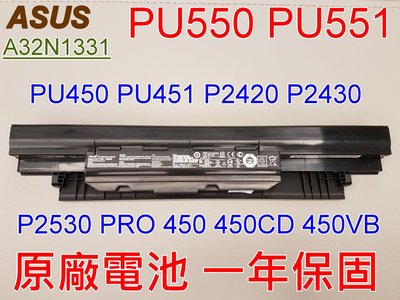 ASUS 華碩 A32N1331 原廠電池 PU450VB PU451 PU451J PU451JF PU451JH