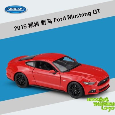 BOxx潮玩~威利WELLY1：24福特野馬2015 Ford Mustang GT仿真合金汽車模型
