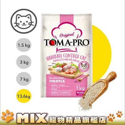 【優格】經典系列-成幼貓雞肉+米(化毛高纖配方) 13.6公斤(貓飼料)