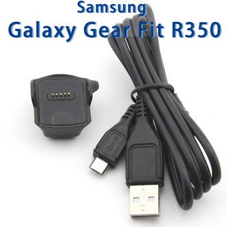 【充電座】三星 Samsung Galaxy Gear Fit R350 智慧手錶專用座充藍芽智能手表充電底座充電器