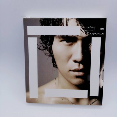 【sigmanet家庭百貨】近全新曹格~Superman CD華語流行專輯