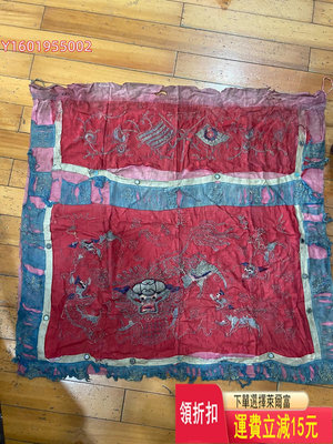 民國早期鐵血十八星雙旗繡花桌裙，品相如圖，看清下單，老物件售