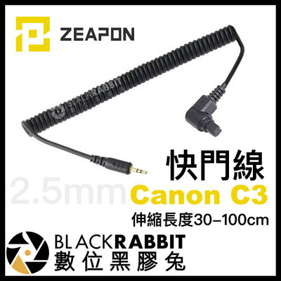 數位黑膠兔【 ZEAPON 至品 2.5mm 快門線 Canon C3 】Micro 2 滑軌 電動滑軌 APP 控制線