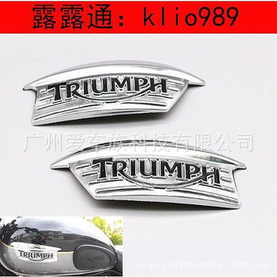 臺灣現貨ACZ·機車 凱旋Triumph T100 T120 900 se 貼標浮標塑膠 油箱貼花
