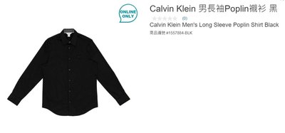 購Happy~Calvin Klein 男長袖Poplin襯衫 單件價 #1557884