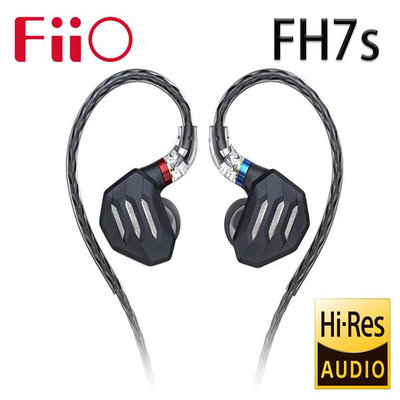 【澄名影音展場】FiiO FH7S 一圈四鐵五單元MMCX可換線耳機