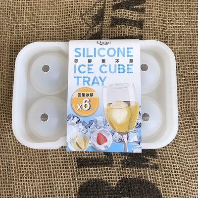 矽膠製冰盒附蓋 6棵 矽膠製冰器 果凍模 圓型冰球