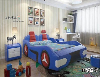 【大熊傢俱】CB  H32 跑車床 汽車床 卡通床 造型床 皮床 單人床 雙人床 兒童床 雙人加大 單人加大