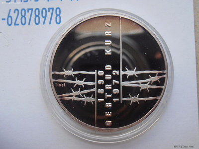 瑞士1992年20法郎少見紀念銀幣，品相如圖所示，有自然氧化