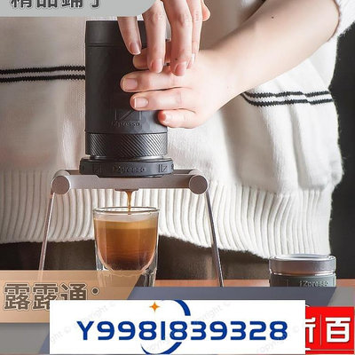 熱銷  ~咖啡機 1ZPRESSO Y3 金鋼版 便攜式手壓咖啡機意式濃縮戶外小型迷你隨身 可開發票