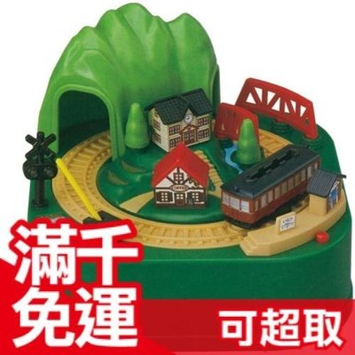 特價 日本 電車 (德式) Train Bank 存錢筒 存錢桶 生日 聖誕節 新年玩具☆JP PLUS+☆