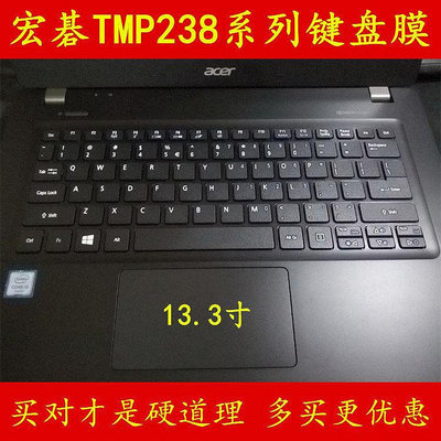 MTX旗艦店Acer TMP238-M-38ZM鍵盤膜133寸58BA保護581F電腦549T筆記本50GC